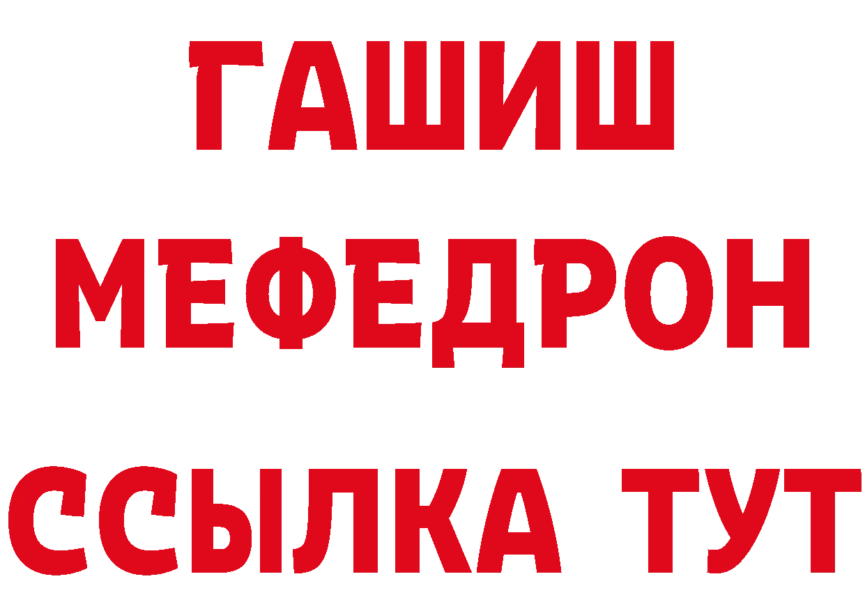 Кетамин ketamine ТОР это блэк спрут Славск